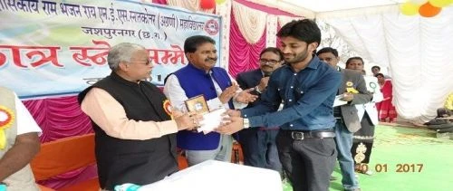 Government Ram Bhajan Rai NES College campus gallery