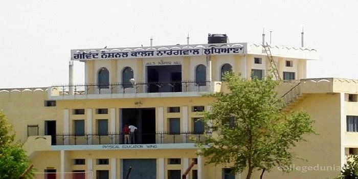 Govind National College - (GNC) cover image 2