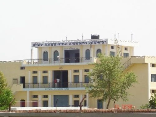 Govind National College - (GNC) cover image 7