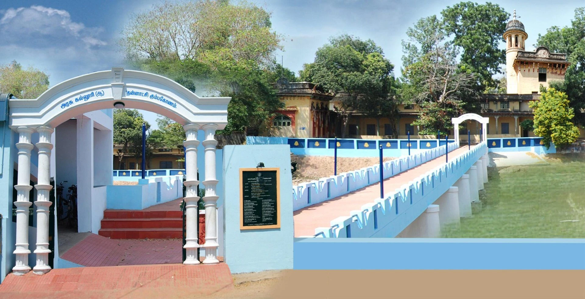 Govt College for Women cover image 2