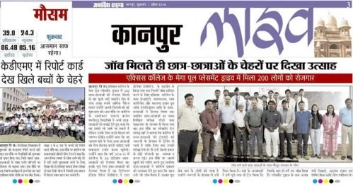 AXIS Business School (ABS) cover image 2