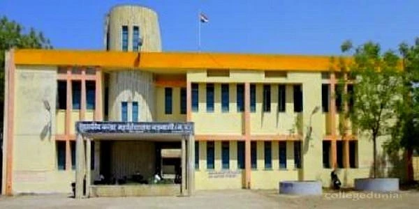 Govt Girls' Degree College cover image 2