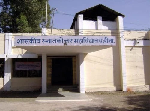 Govt Girls' Degree College cover image 6