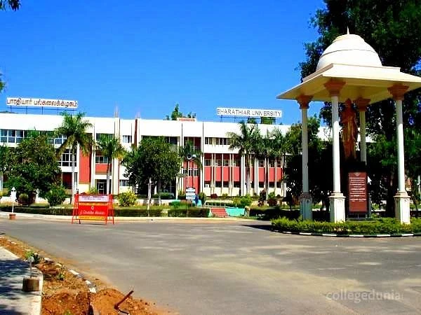 CMS Institute of Management Studies (CMSIMS) cover image 2