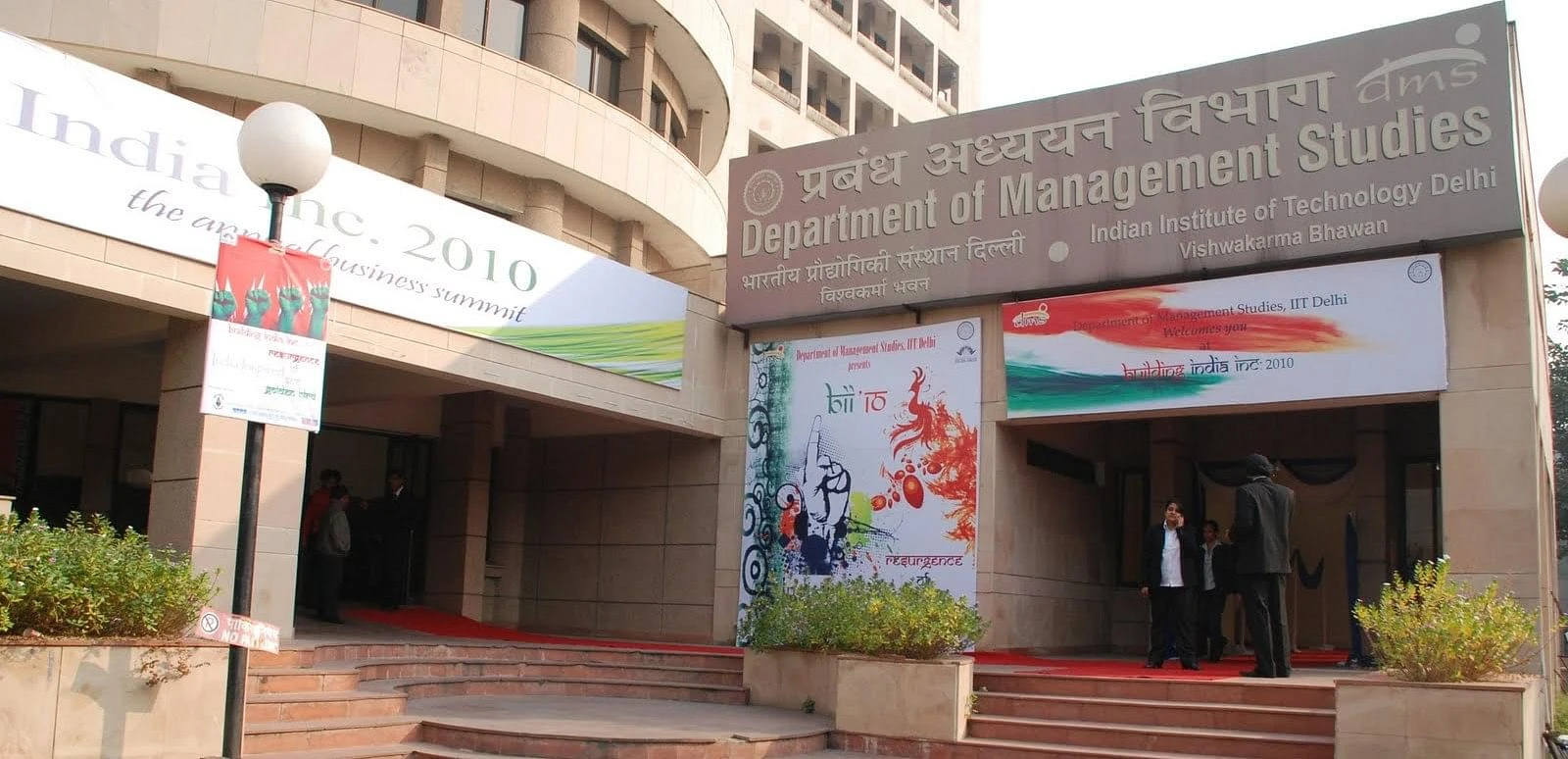 DMS - Department of Management Studies IIT campus gallery