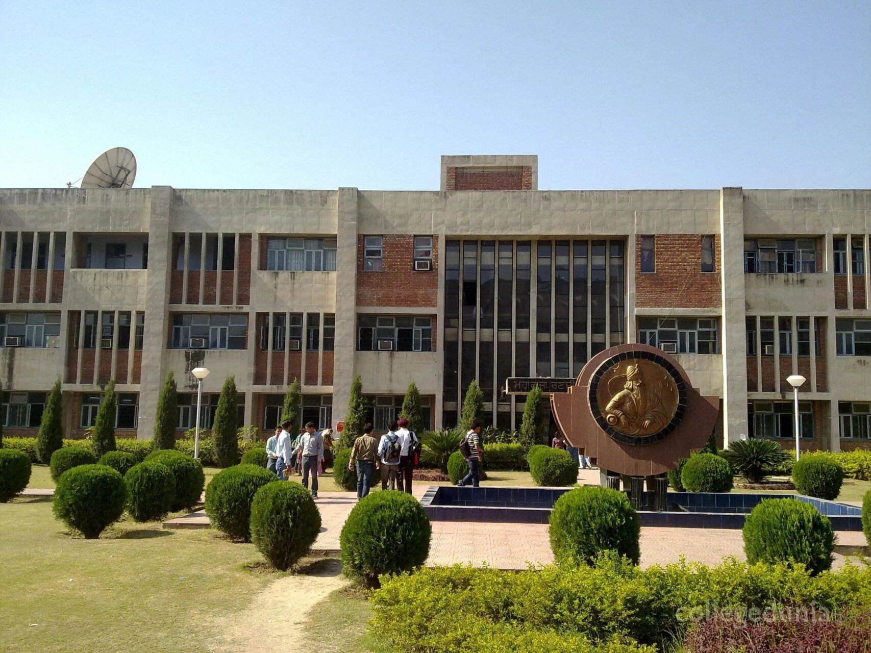 Guru Nanak Dev University College (GNDUC) cover image 2