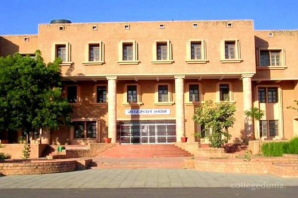 Hukumchand Noble Institute of Science and Technology cover image 2