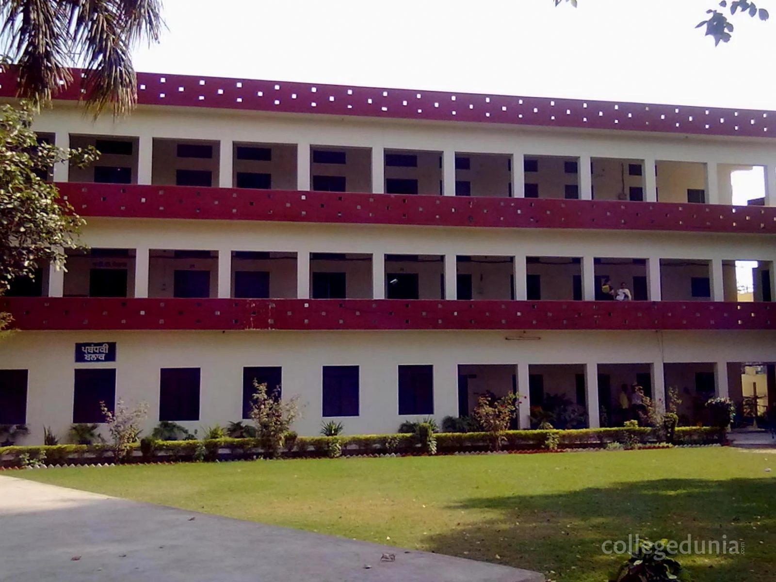 Guru Nanak Khalsa College cover image 2