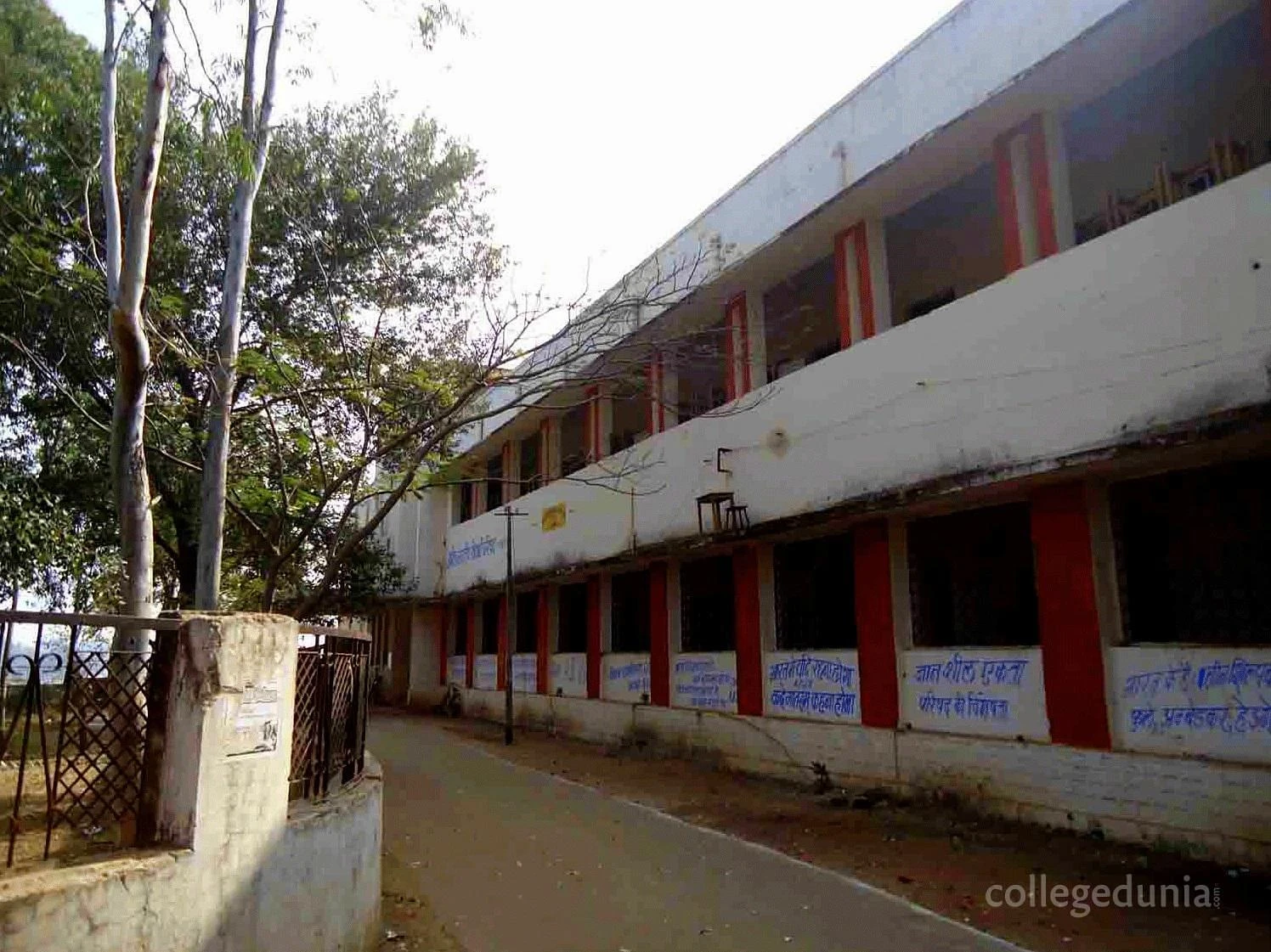 Gyan Chand Shrivastava PG College cover image 2