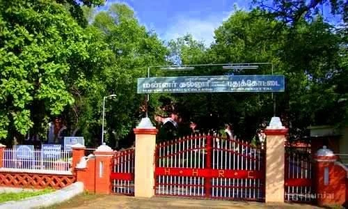 H.H The Rajahs College (Autonomous) cover image 2