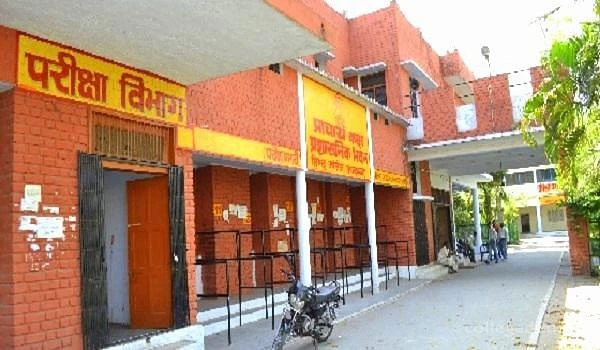 Hindu College cover image 2