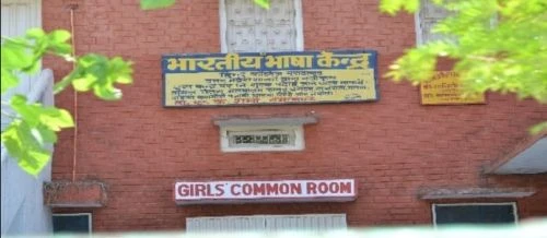 Hindu College cover image 3