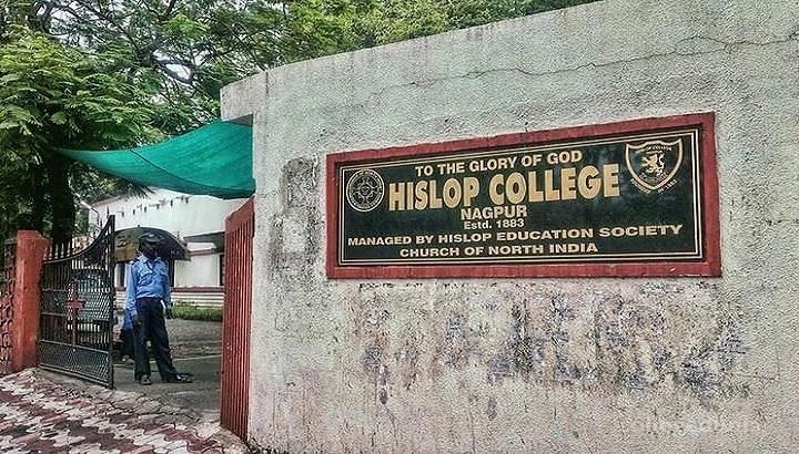 Hislop College cover image 2