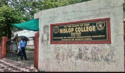 Hislop College cover image 4