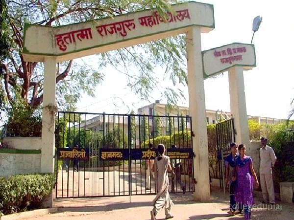Hutatma Rajguru Mahavidyalaya cover image 2