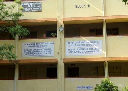 BES Teachers Training Institute cover image 2
