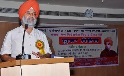 Baba Farid College of Education (BFCE) cover image 2