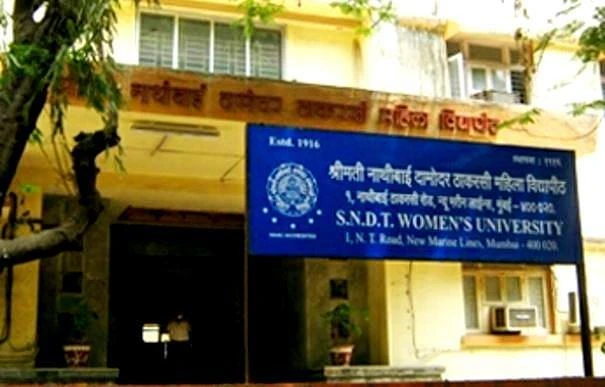 Br Nath Pai Adhyapak Mahavidyala cover image 2