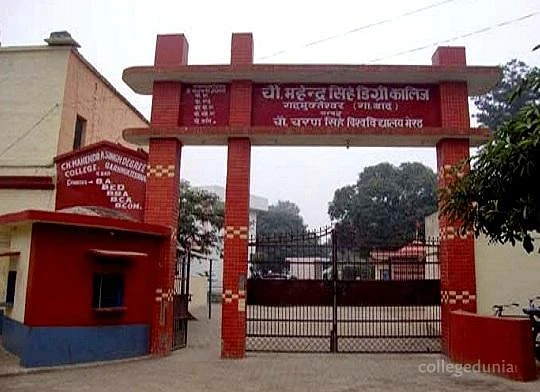 Ch Mahendra Singh Degree College cover image 2
