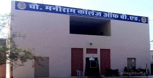 Chaudhary Maniram College of Education cover image 2