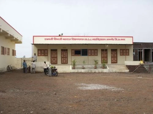 Chhatrapati Shivaji Maharaj College of Education (CSMCE) cover image 6