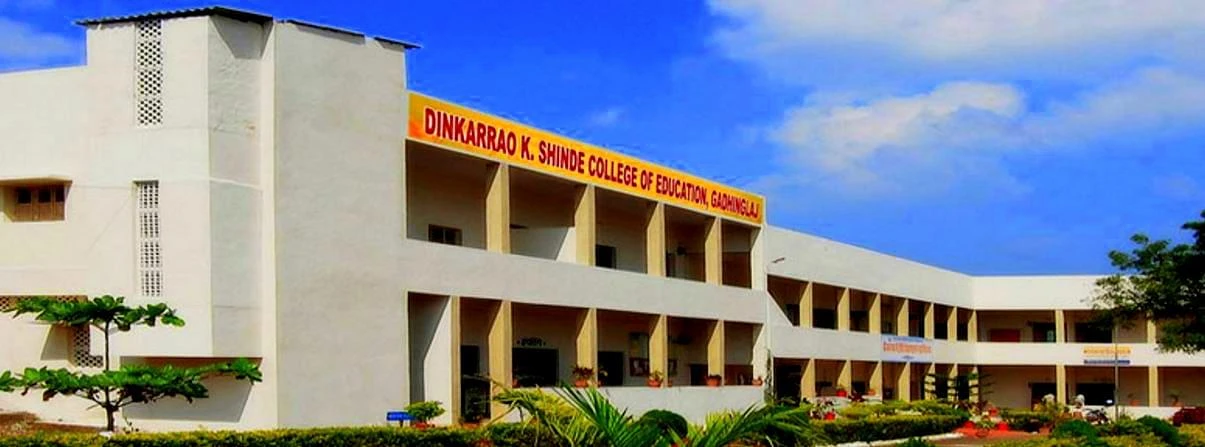 DK Shinde College of Education cover image 2