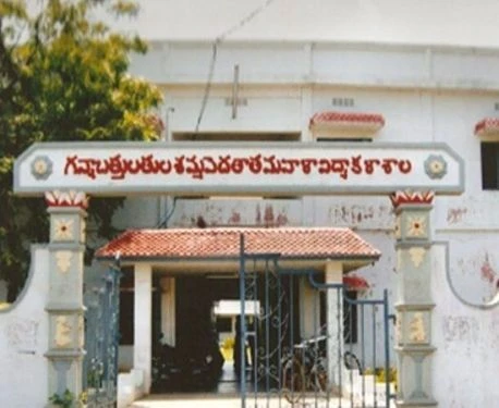 Gannabathula Tulasamma Pedatata College of Education for Women - (GTP) cover image 2
