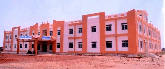 Gopesh College of Education cover image 2