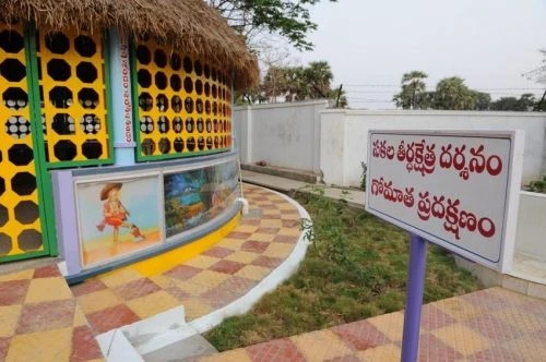 Gurajada College of Education cover image 6