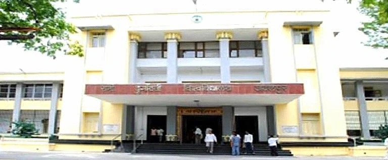 Hitkarini Prashikshan Mahila Mahavidhyalaya (HPMM) cover image 2