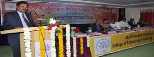 Dr Babasaheb Nandurkar College of Physical Education (BNCPE) cover image 4