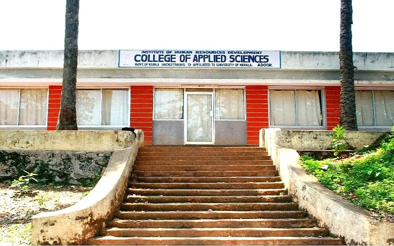 College of Applied Science Adoor cover image 2