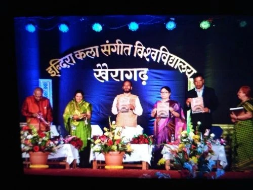 Indira Kala Sangeet Vishwavidyalaya (IKSVV) cover image 4