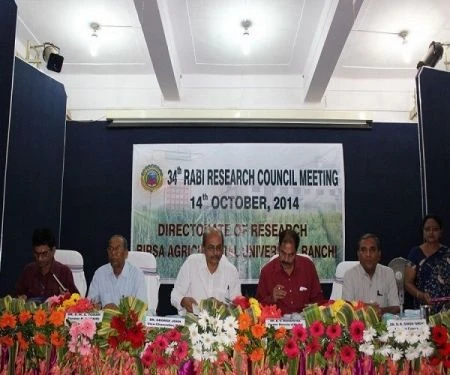 Birsa Agricultural University (BAU) campus gallery