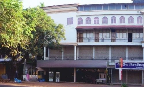 Central University of Kerala (CUK) cover image 6