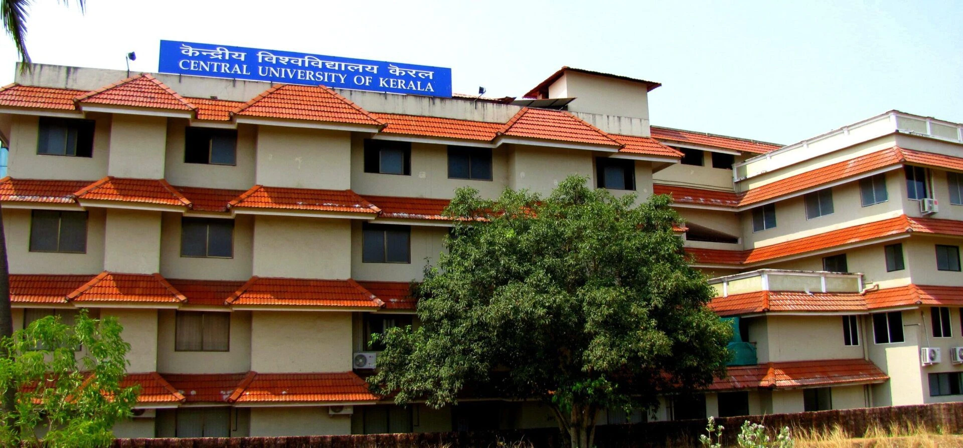 Central University of Kerala (CUK) cover image 7