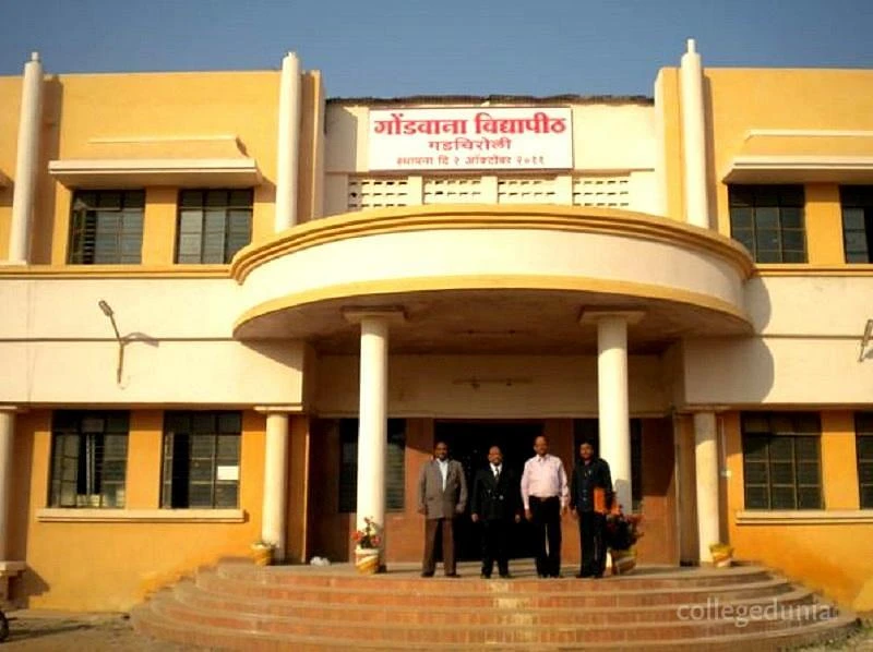 Gondwana University (GU) cover image 2
