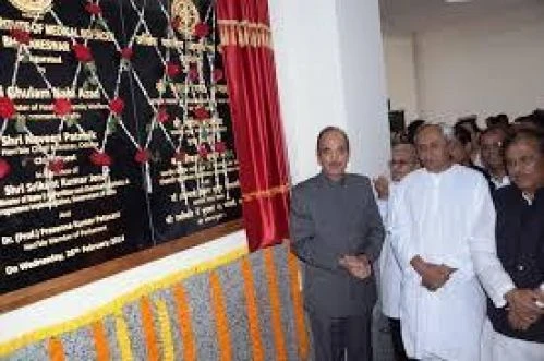 All India Institute of Medical Sciences (AIIMS) campus gallery