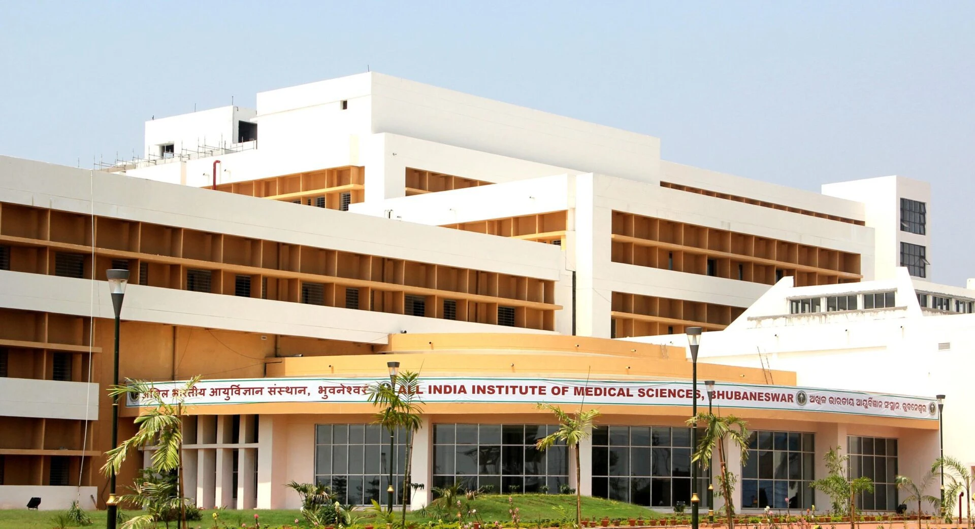 All India Institute of Medical Sciences (AIIMS) campus gallery