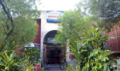 Guru Nanak Dev University (GNDU) campus gallery