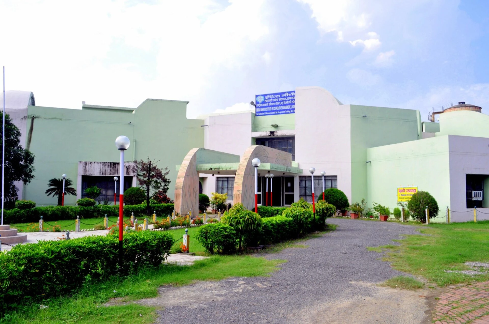 Indira Gandhi Institute of Cooperative Management (IGICM) cover image 2