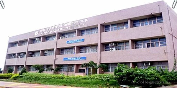 Gwalior Institute of Information Technology (GIIT) cover image 2