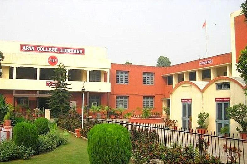 Arya College cover image 2