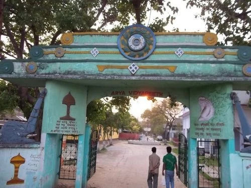Arya Vidyapeeth College (AVC) cover image 6