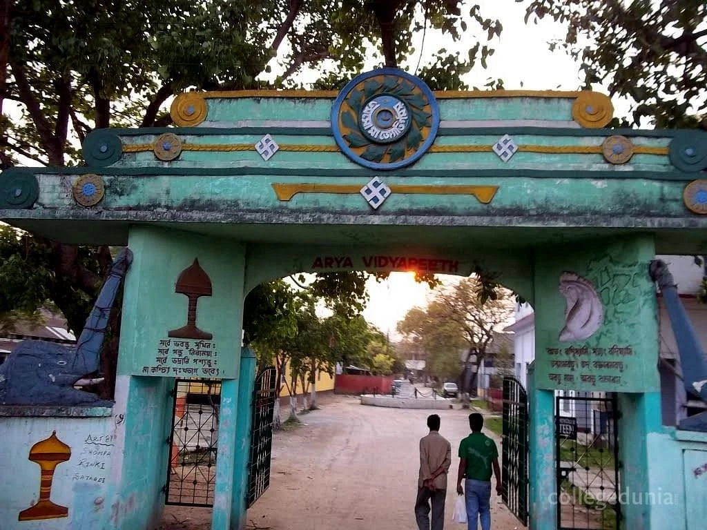 Arya Vidyapeeth College (AVC) cover image 7