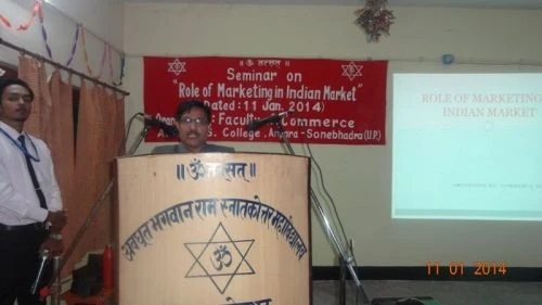 Awadhoot Bhagwan Ram PG College (ABRPGC) cover image 2
