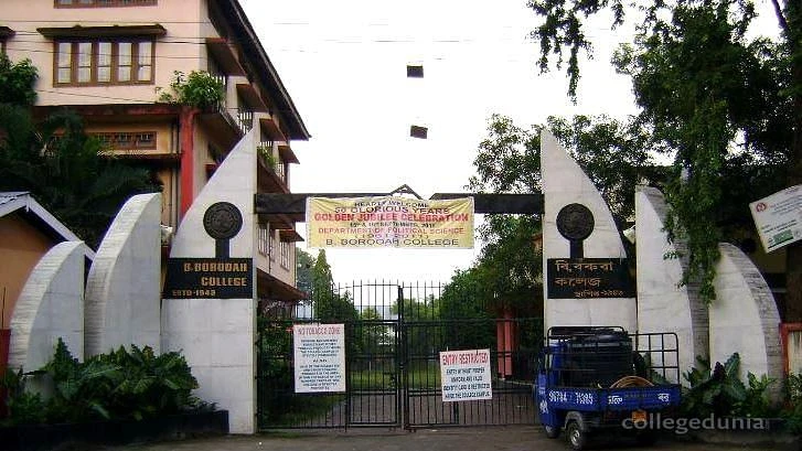 B. Borooah College cover image 2