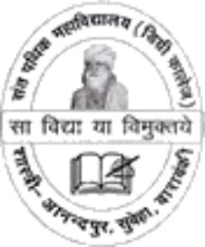 Sant Pathik Mahavidyalaya (SPM) Subeha logo