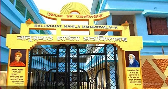 Balurghat Mahila Mahavidyalaya cover image 2