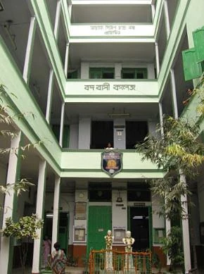 Bangabasi College cover image 2